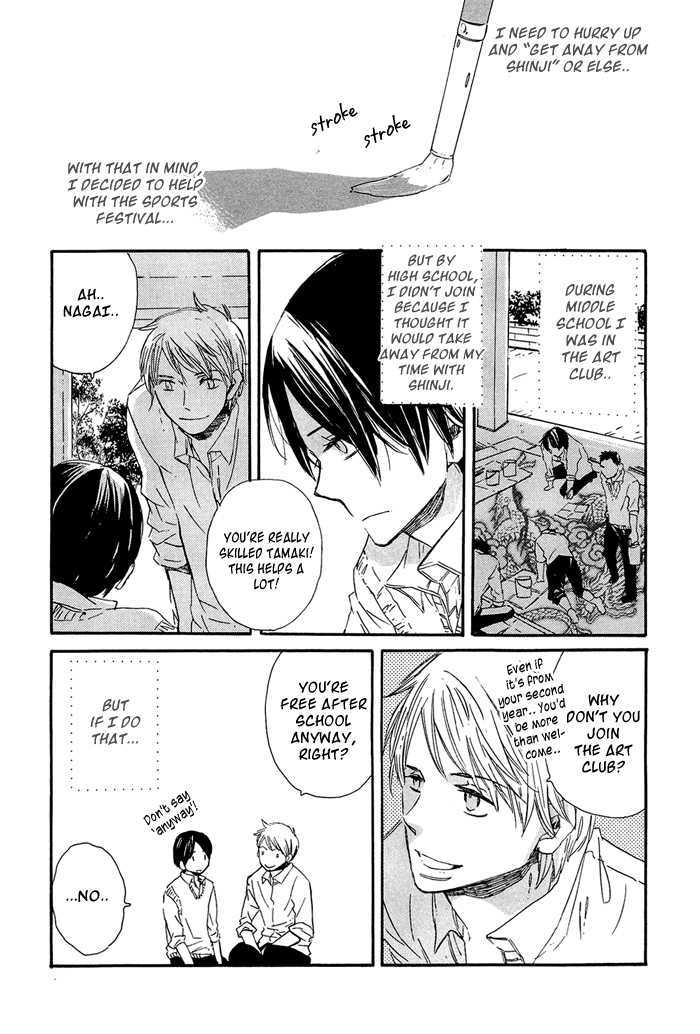 Sono Kuchibiru wo Hirake Chapter 1 page 13 - Chapter 1 : Part those Lips