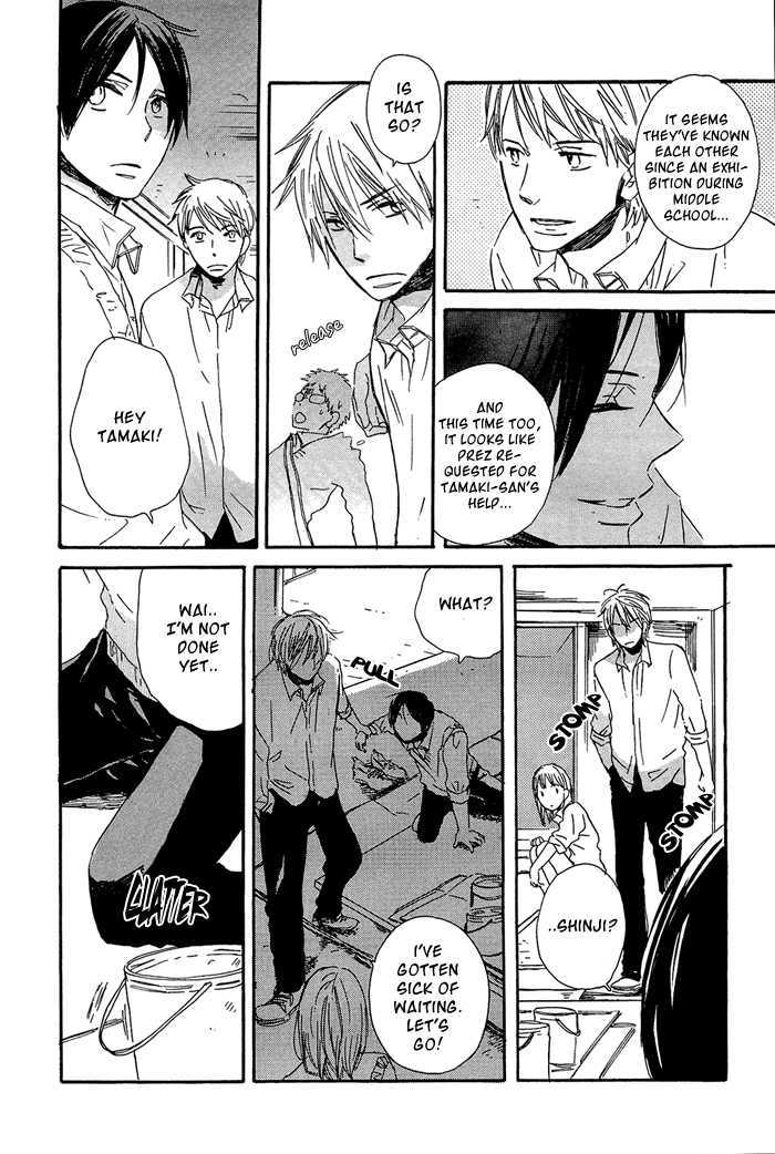 Sono Kuchibiru wo Hirake Chapter 1 page 15 - Chapter 1 : Part those Lips
