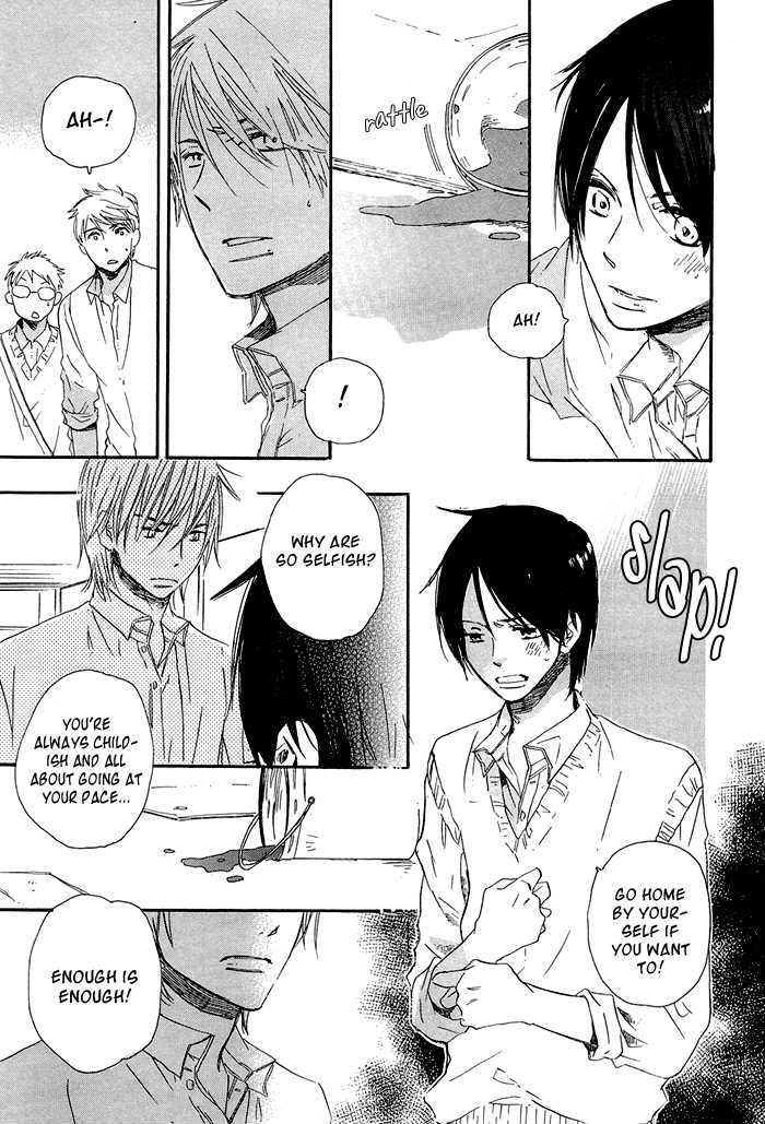Sono Kuchibiru wo Hirake Chapter 1 page 16 - Chapter 1 : Part those Lips