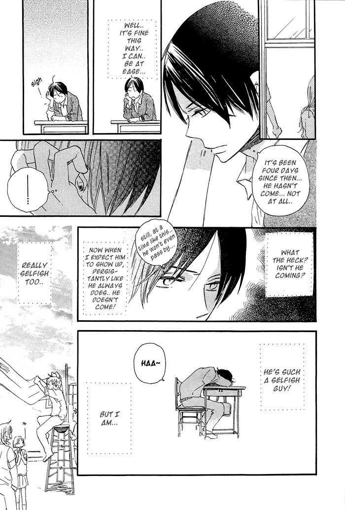 Sono Kuchibiru wo Hirake Chapter 1 page 18 - Chapter 1 : Part those Lips