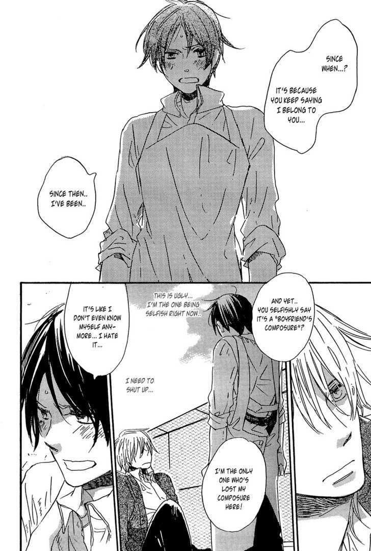 Sono Kuchibiru wo Hirake Chapter 2 page 17 - Chapter 2 : No Matter What