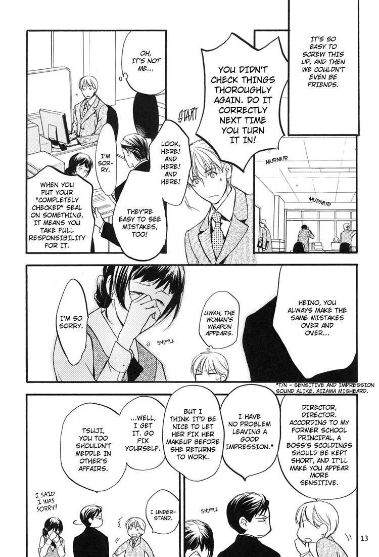 Sono Mama de Chapter 1 page 13 - Chapter 1