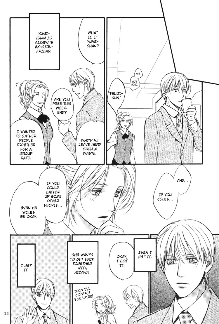 Sono Mama de Chapter 1 page 14 - Chapter 1