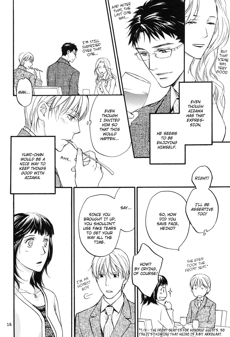 Sono Mama de Chapter 1 page 16 - Chapter 1