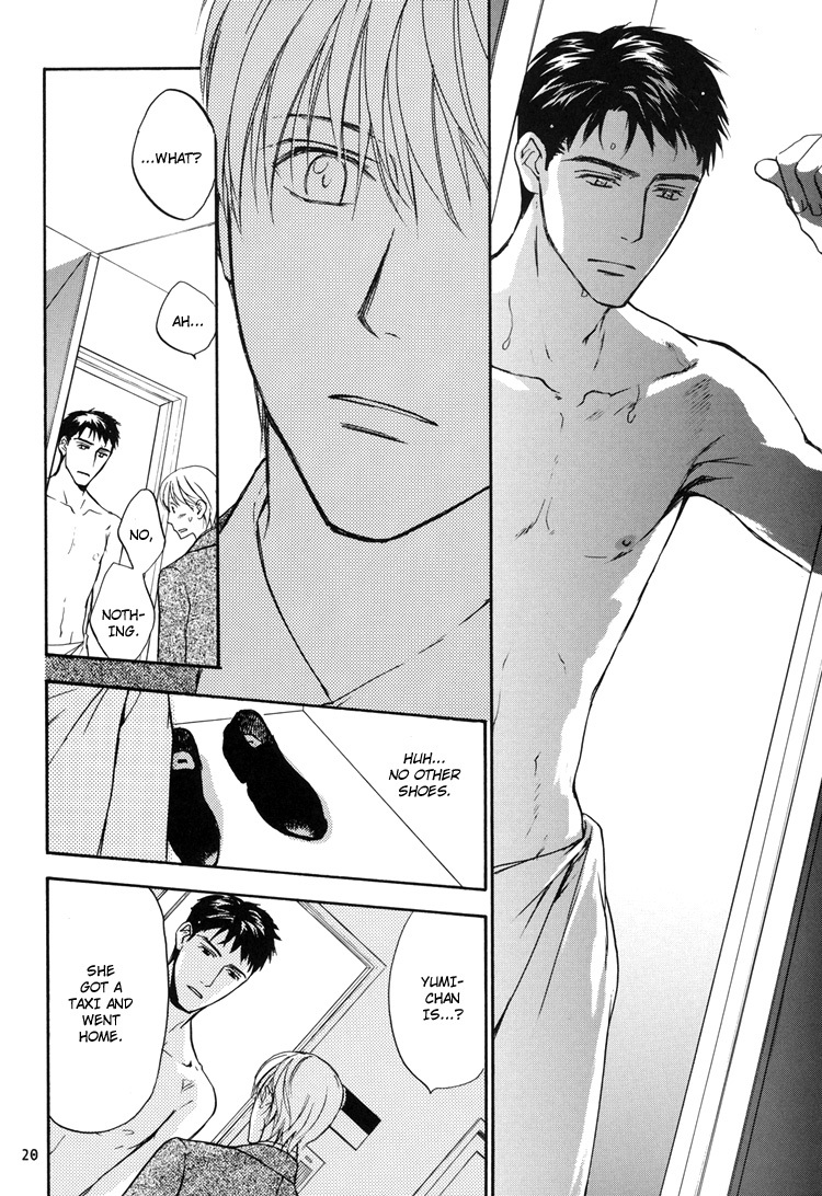 Sono Mama de Chapter 1 page 20 - Chapter 1