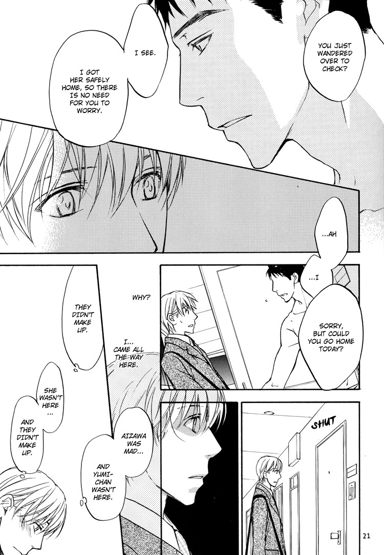 Sono Mama de Chapter 1 page 21 - Chapter 1