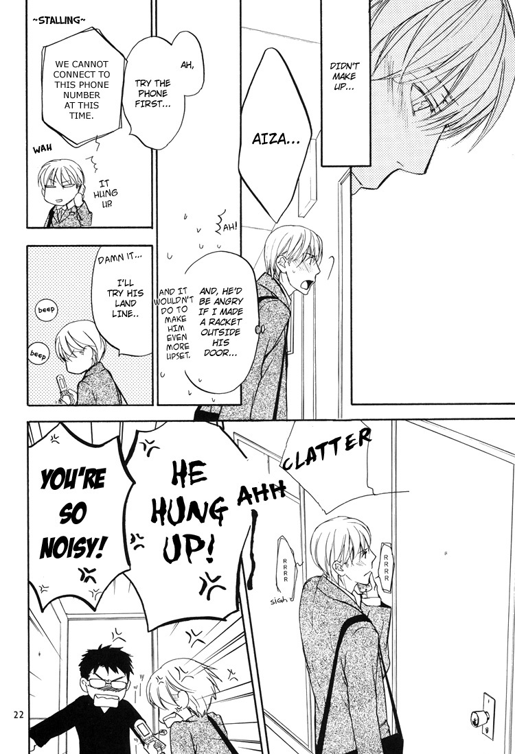 Sono Mama de Chapter 1 page 22 - Chapter 1