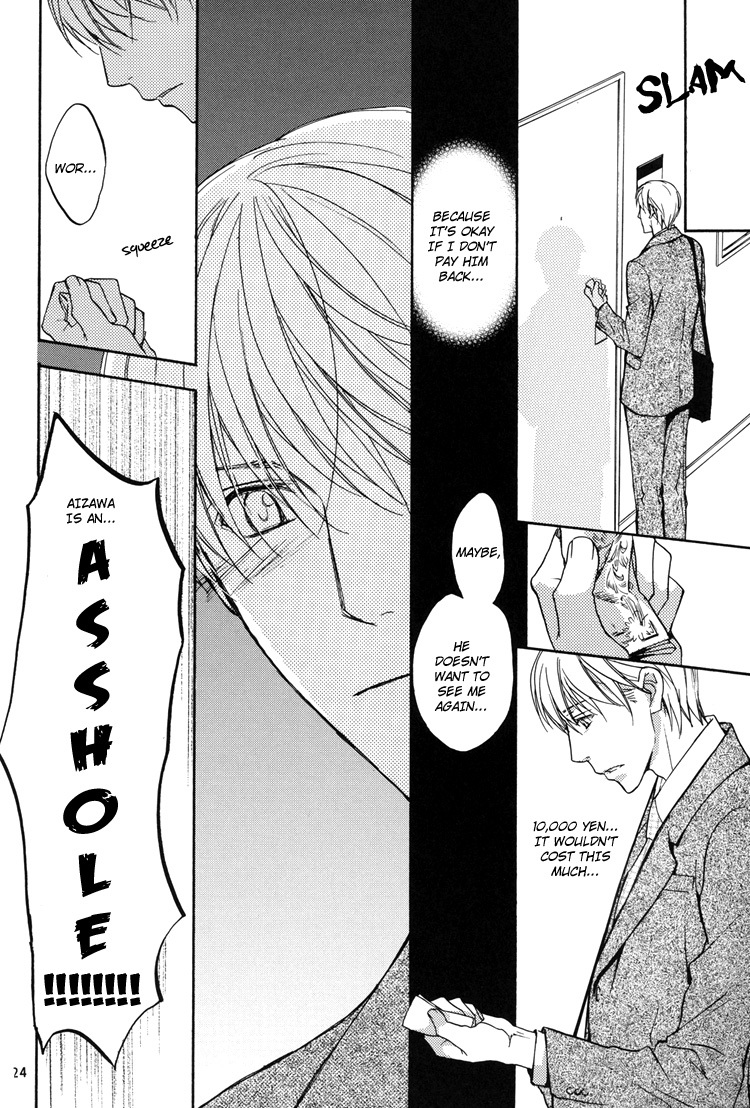 Sono Mama de Chapter 1 page 24 - Chapter 1