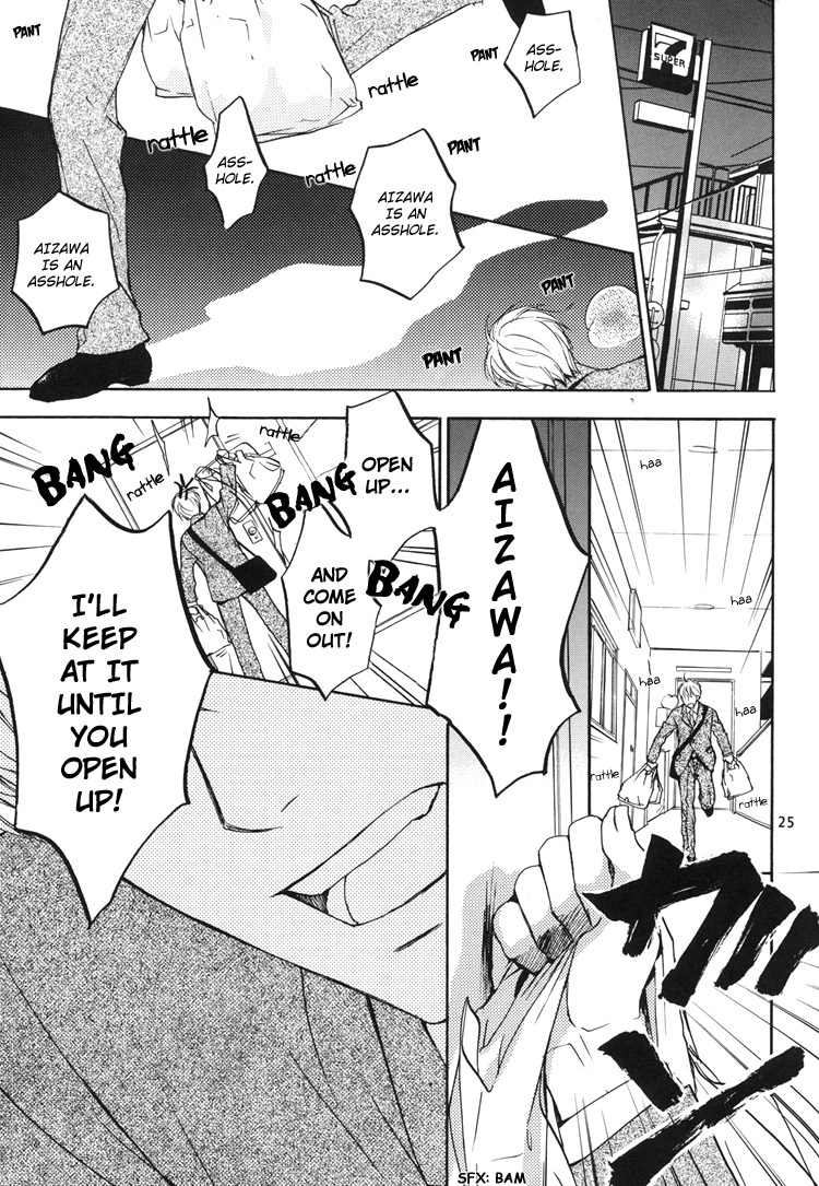 Sono Mama de Chapter 1 page 25 - Chapter 1