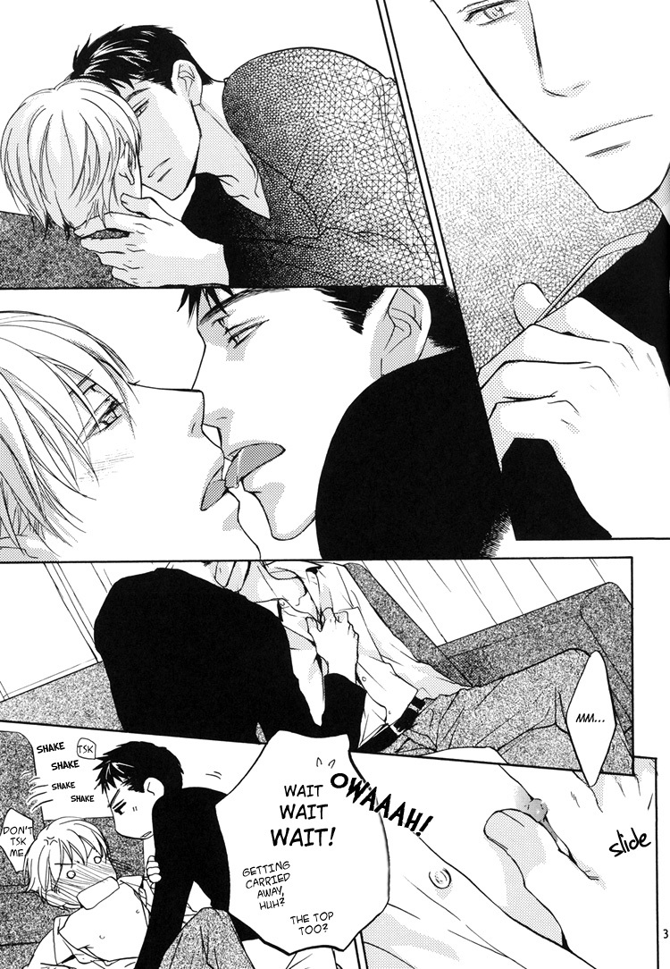 Sono Mama de Chapter 1 page 31 - Chapter 1