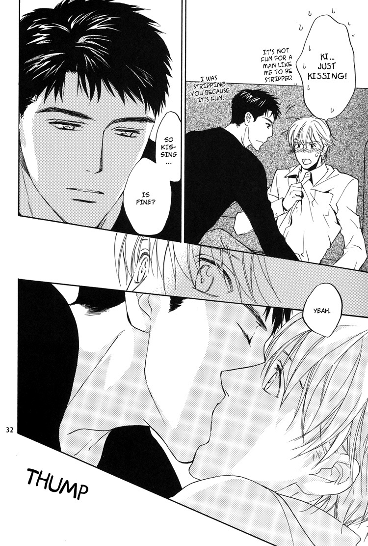 Sono Mama de Chapter 1 page 32 - Chapter 1