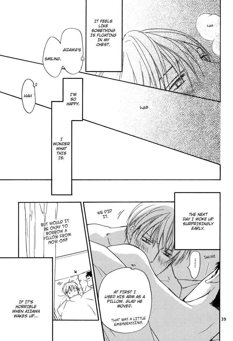 Sono Mama de Chapter 1 page 39 - Chapter 1
