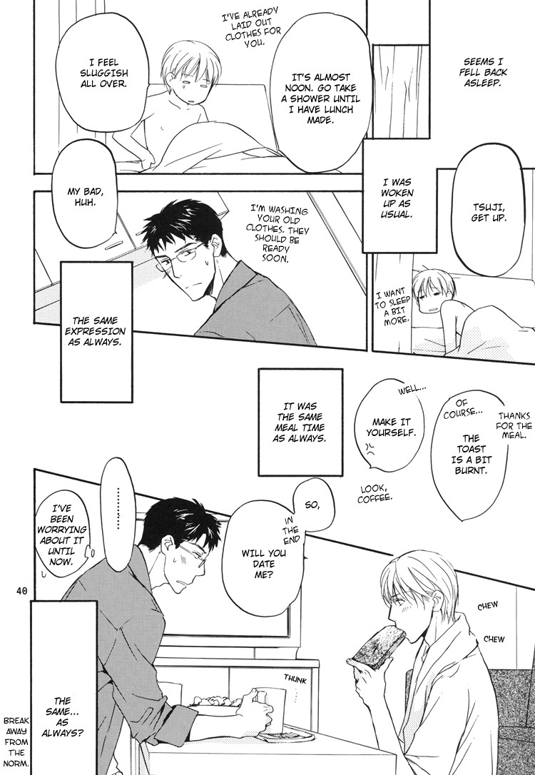 Sono Mama de Chapter 1 page 40 - Chapter 1