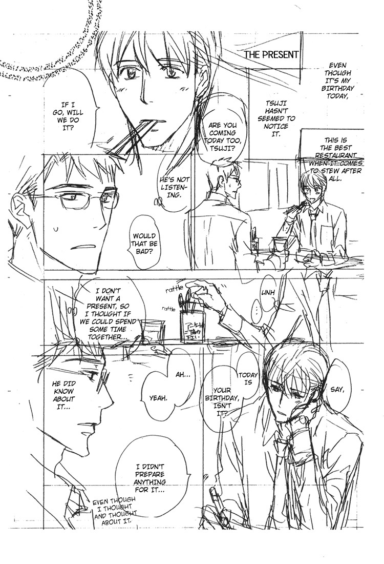 Sono Mama de Chapter 1 page 41 - Chapter 1