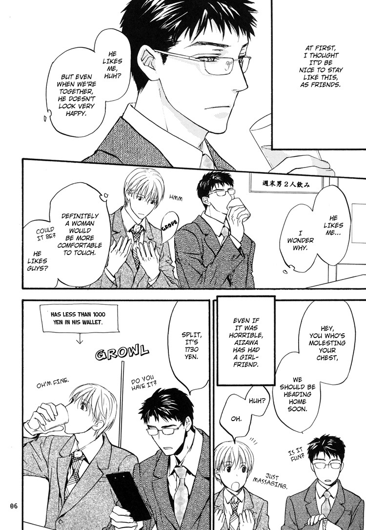 Sono Mama de Chapter 1 page 6 - Chapter 1