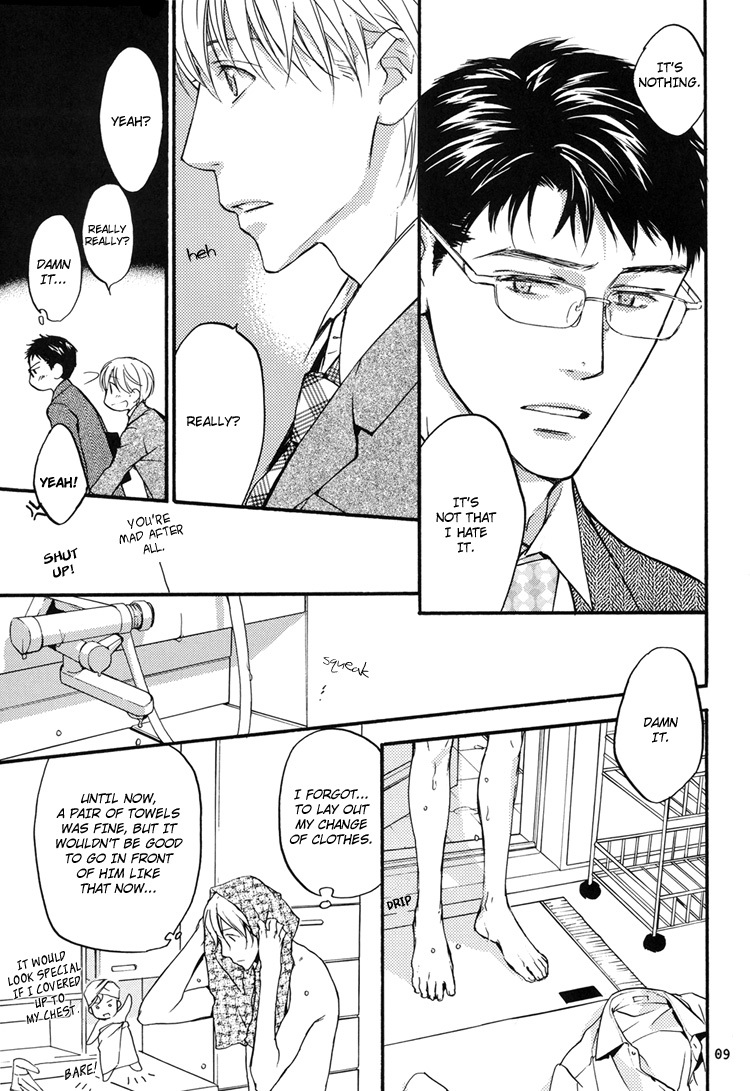Sono Mama de Chapter 1 page 9 - Chapter 1