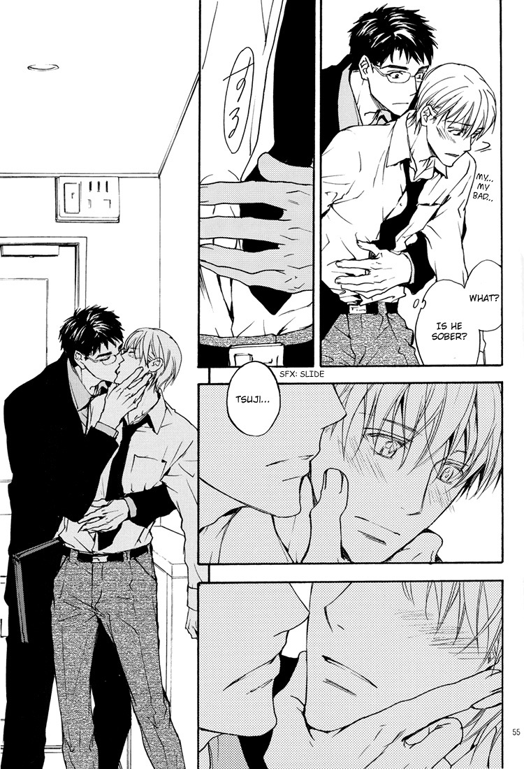 Sono Mama de Chapter 2 page 14 - Chapter 2