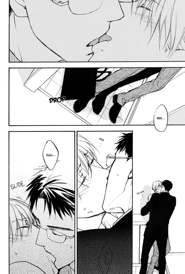 Sono Mama de Chapter 2 page 15 - Chapter 2