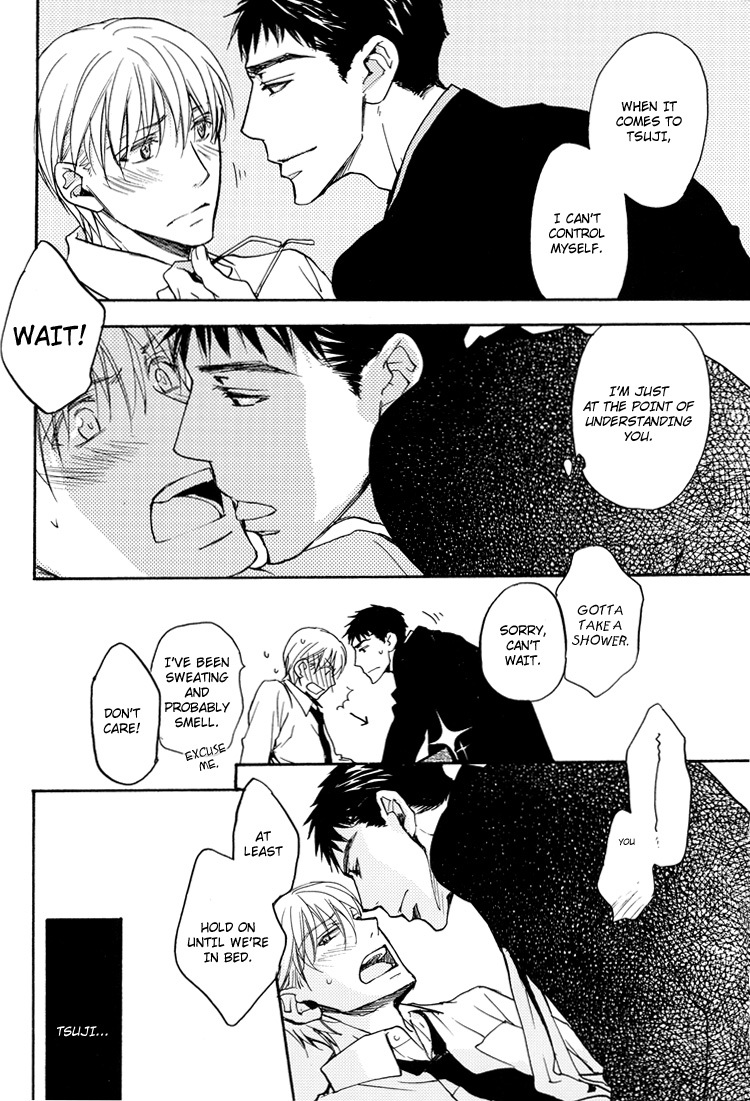 Sono Mama de Chapter 2 page 17 - Chapter 2