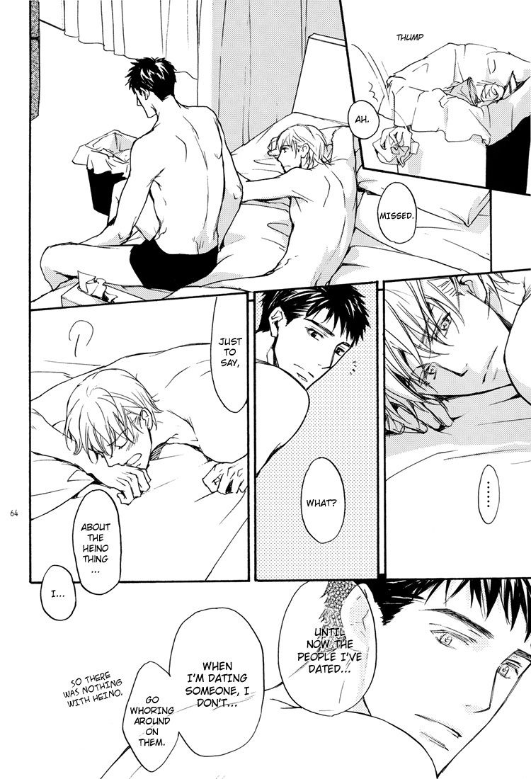Sono Mama de Chapter 2 page 23 - Chapter 2