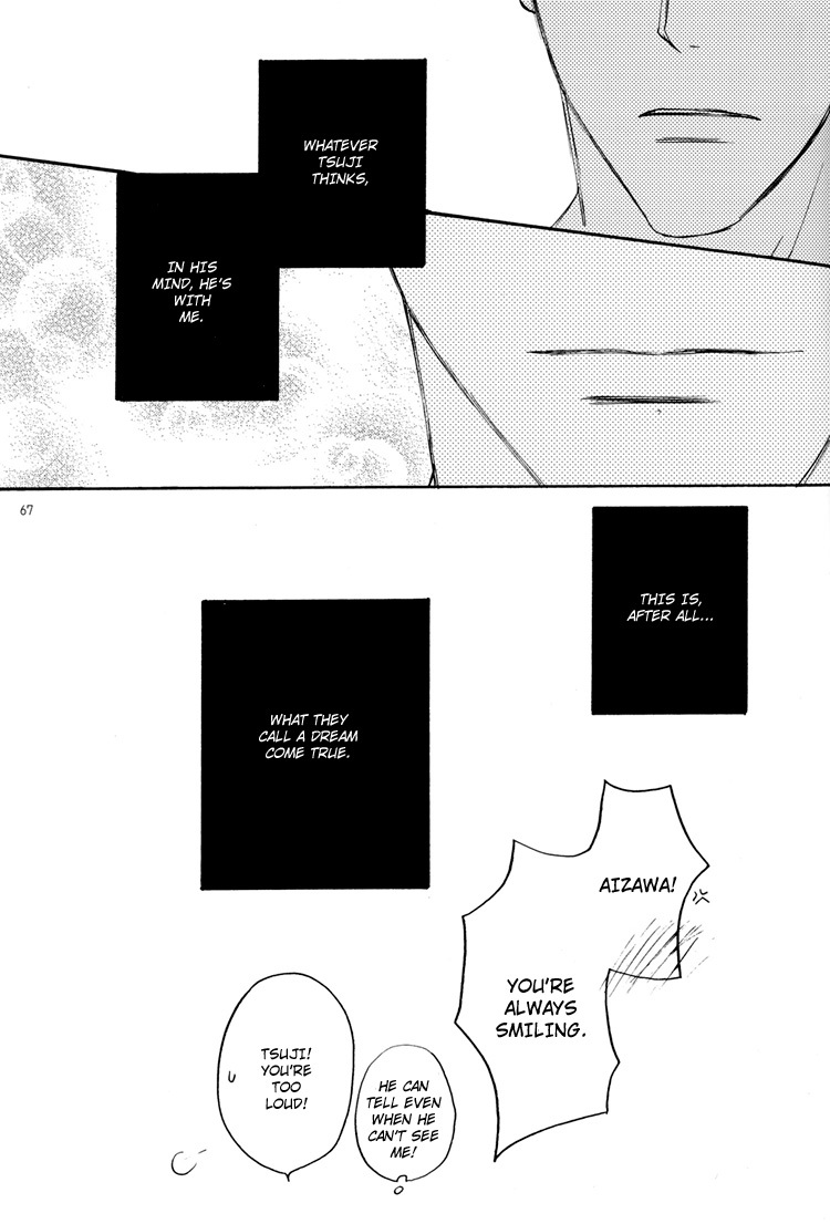Sono Mama de Chapter 2 page 26 - Chapter 2