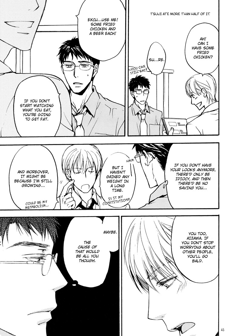 Sono Mama de Chapter 2 page 4 - Chapter 2