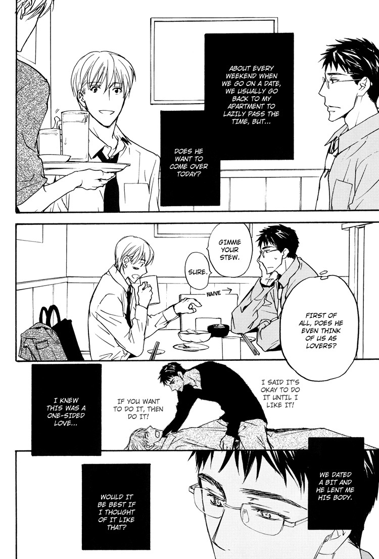 Sono Mama de Chapter 2 page 5 - Chapter 2