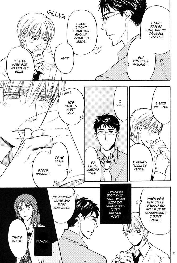 Sono Mama de Chapter 2 page 6 - Chapter 2