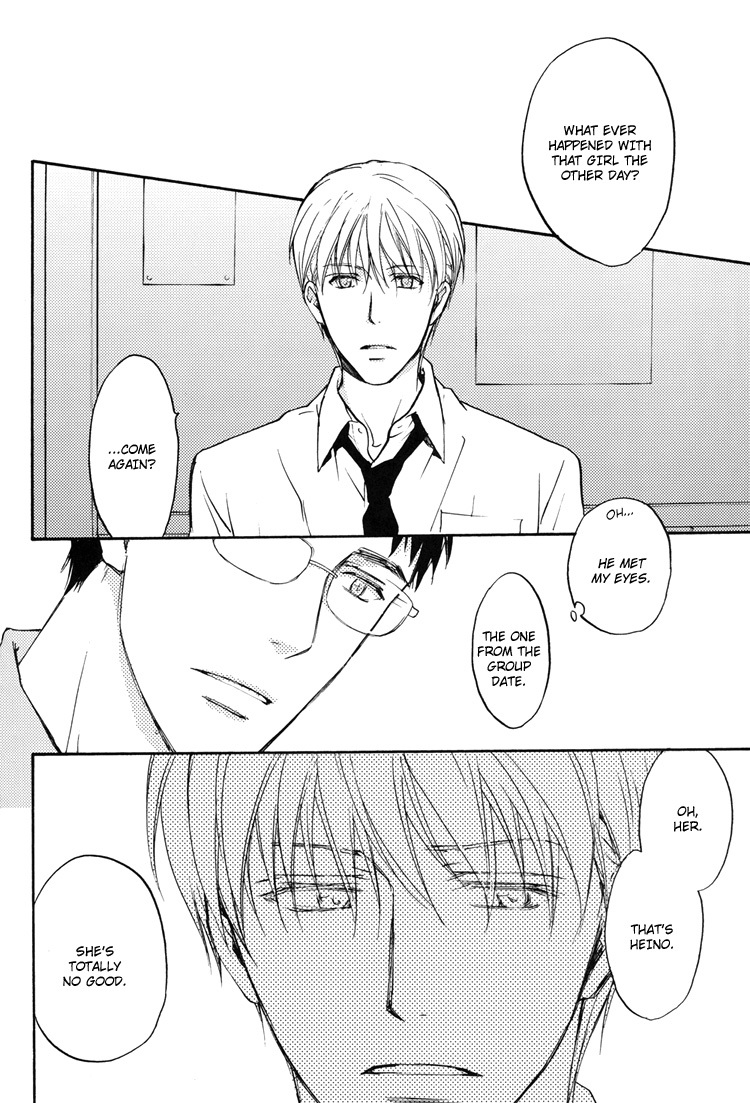 Sono Mama de Chapter 2 page 7 - Chapter 2