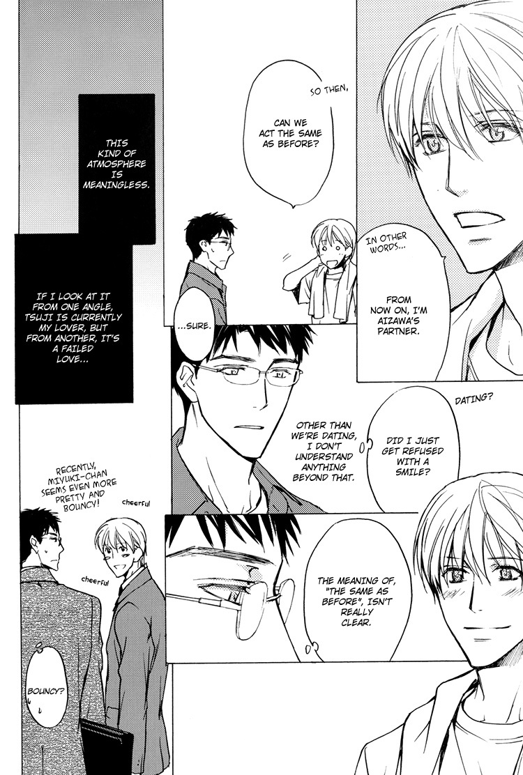 Sono Mama de Chapter 2 page 9 - Chapter 2
