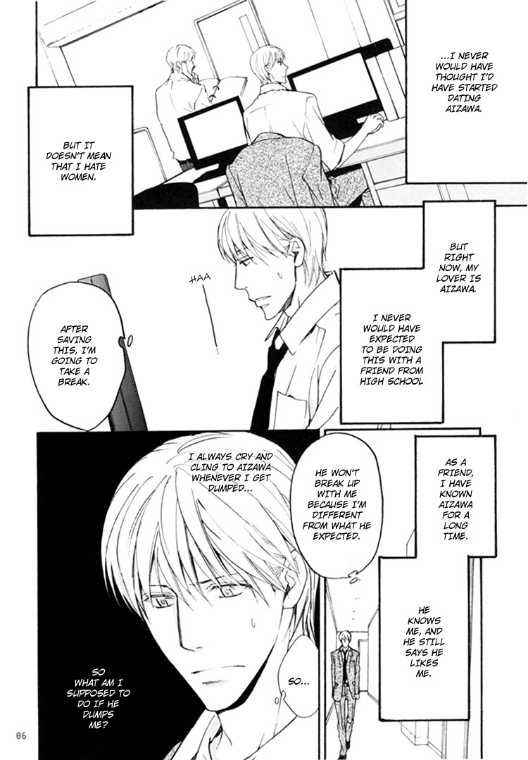 Sono Mama de Chapter 3 page 7 - Chapter 3