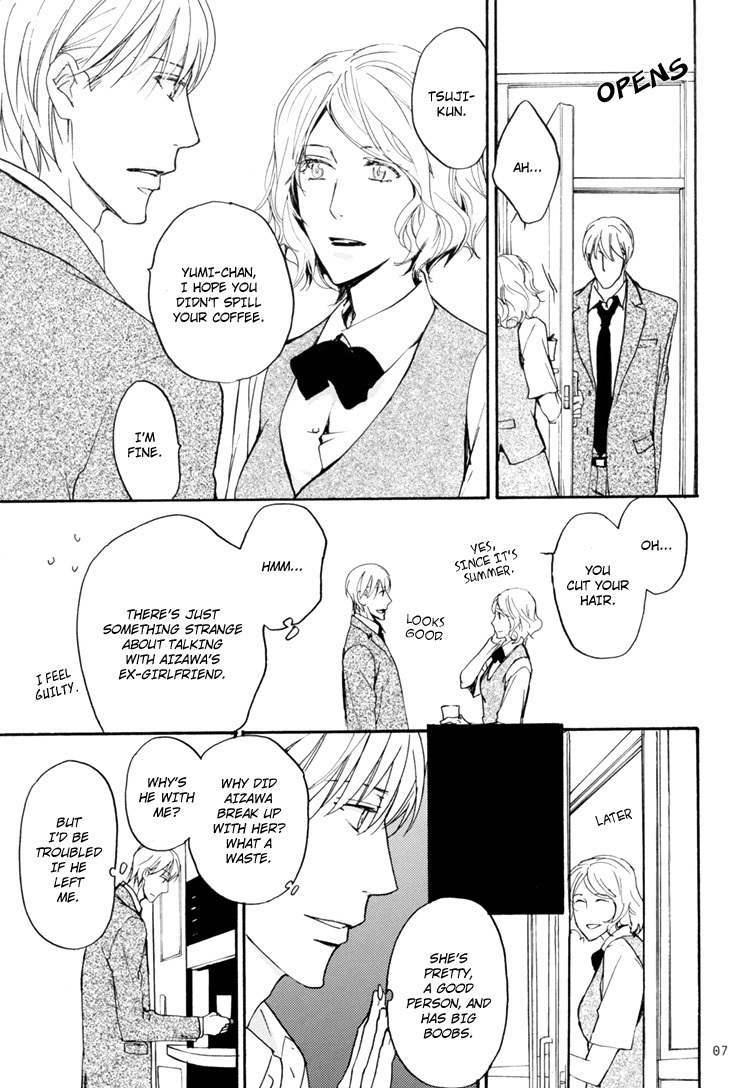 Sono Mama de Chapter 3 page 8 - Chapter 3