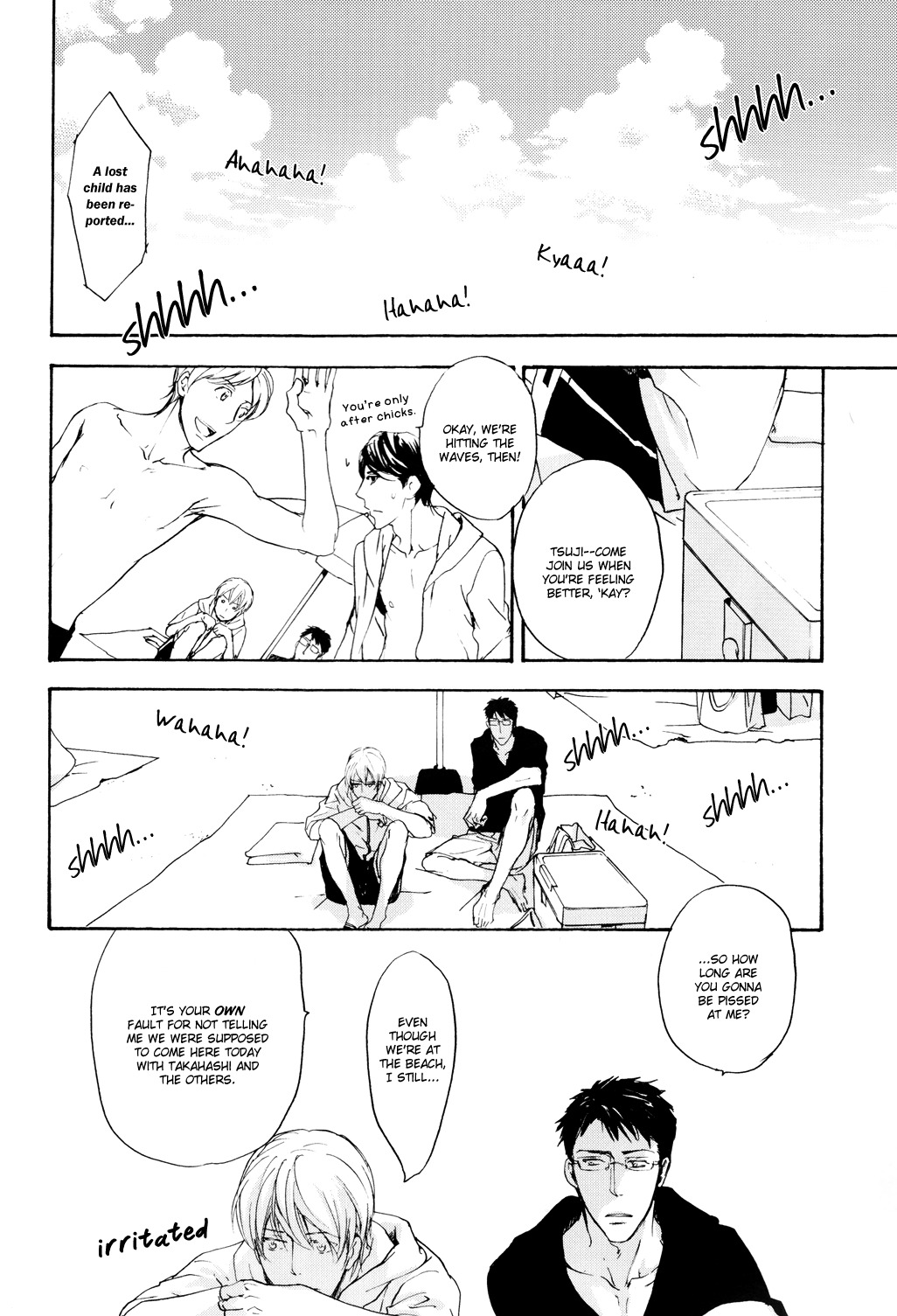 Sono Mama de Chapter 4 page 5 - Chapter 4