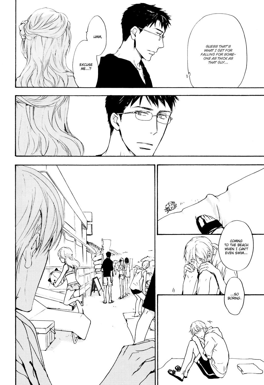Sono Mama de Chapter 4 page 7 - Chapter 4