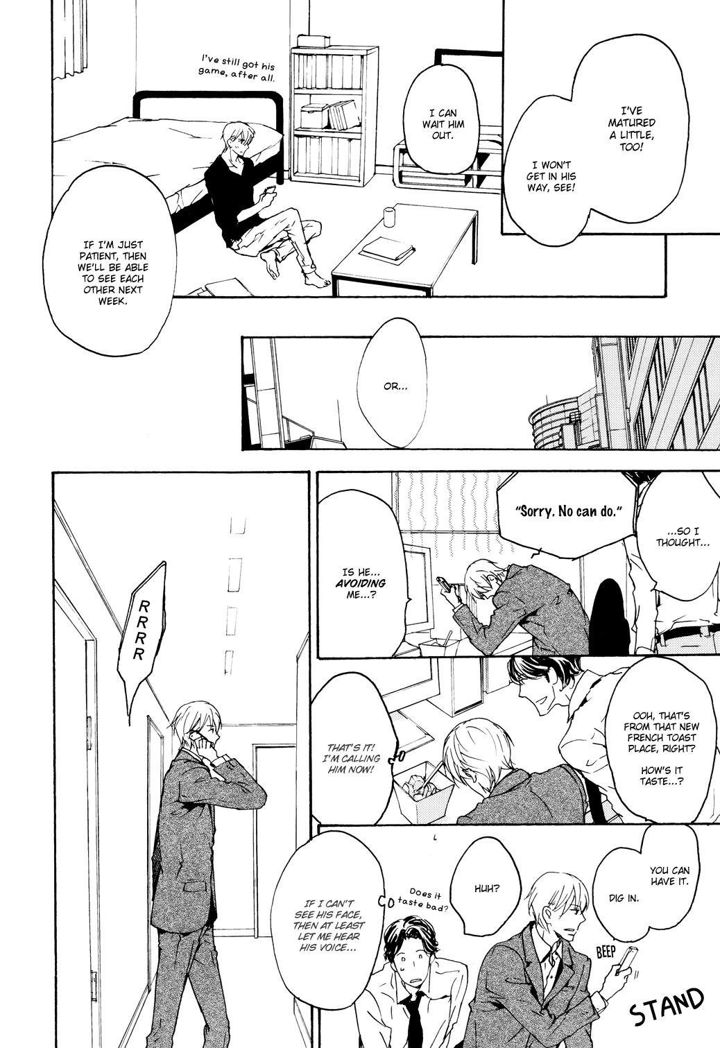 Sono Mama de Chapter 5 page 11 - Chapter 5