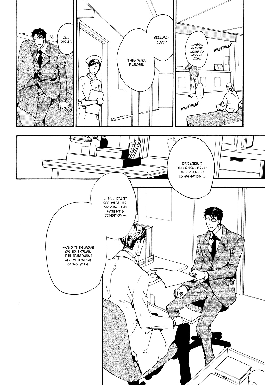 Sono Mama de Chapter 5 page 15 - Chapter 5