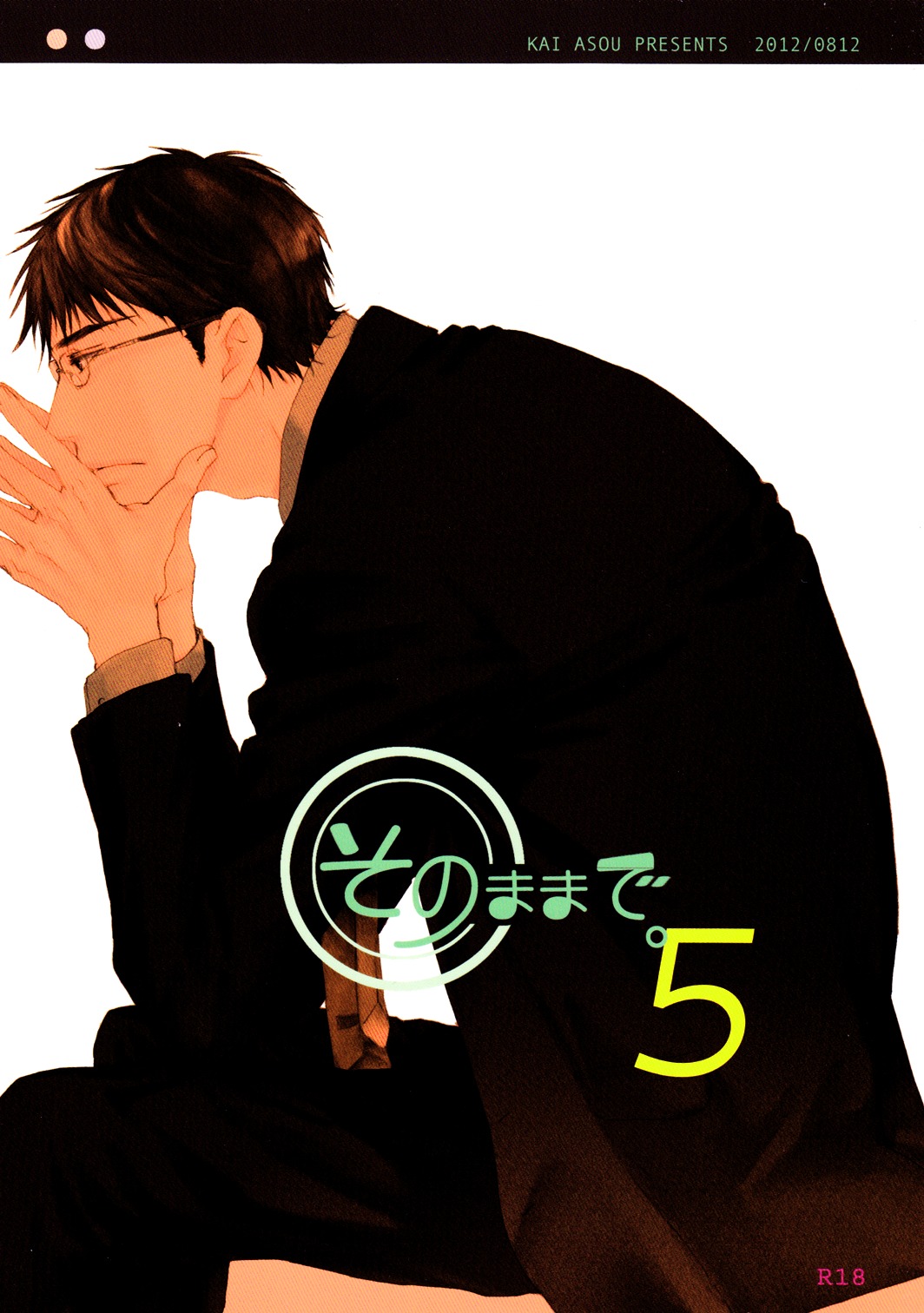 Sono Mama de Chapter 5 page 2 - Chapter 5