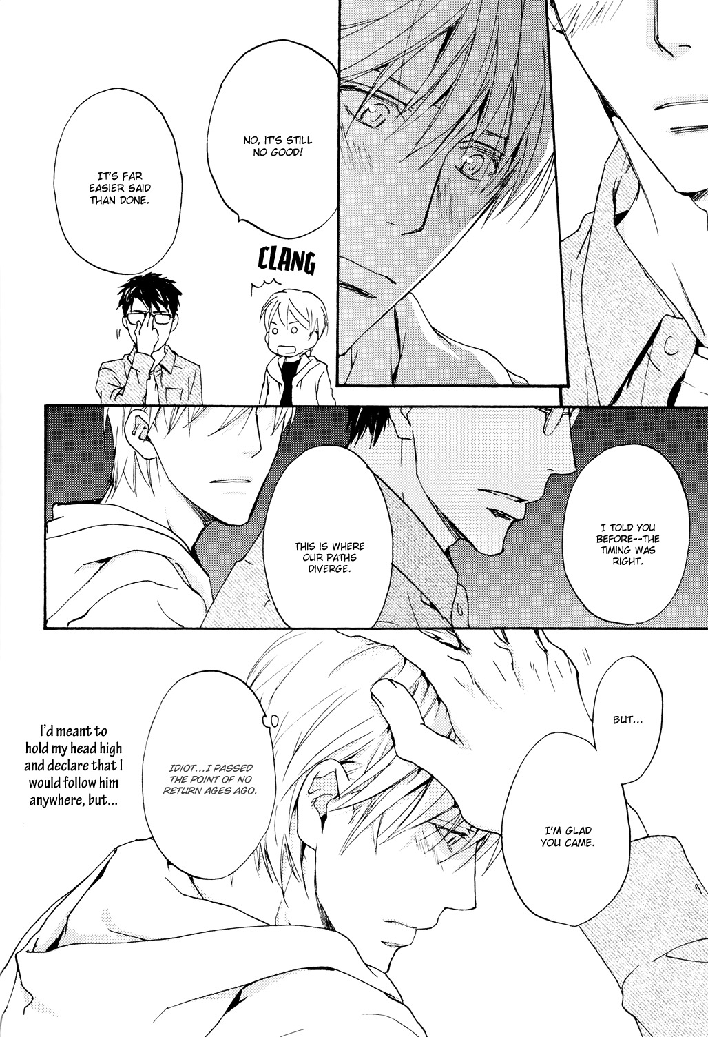 Sono Mama de Chapter 5 page 43 - Chapter 5