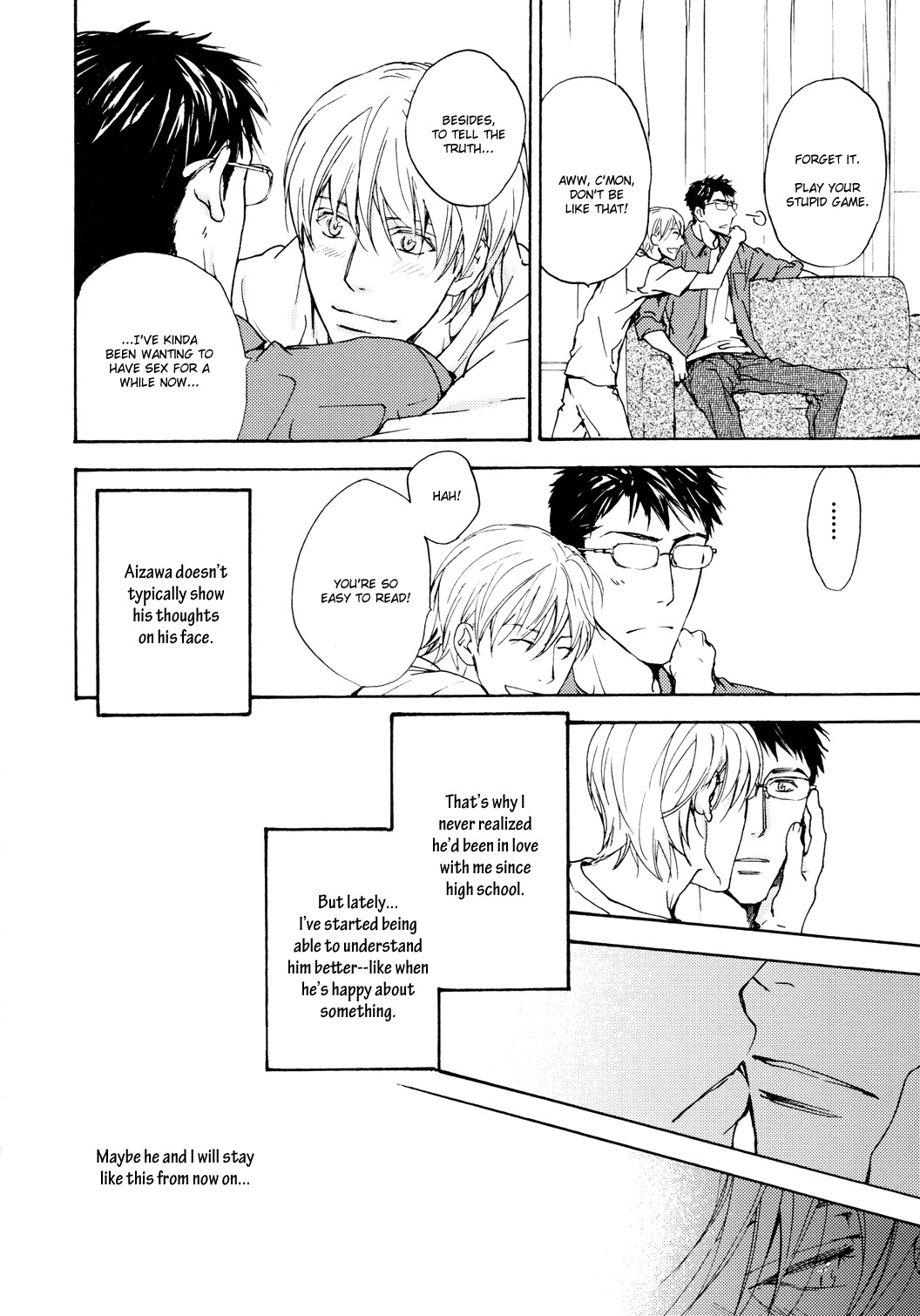 Sono Mama de Chapter 5 page 5 - Chapter 5