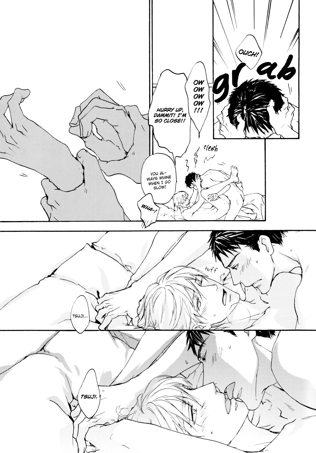 Sono Mama de Chapter 6 page 15 - Chapter 6