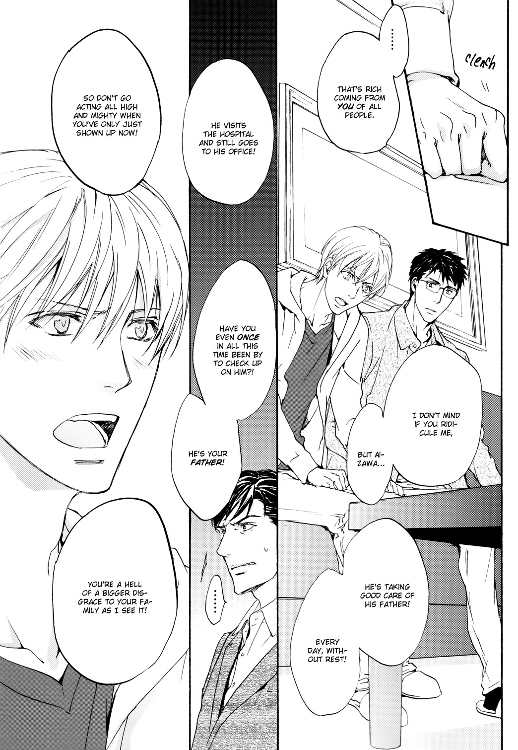 Sono Mama de Chapter 6 page 21 - Chapter 6