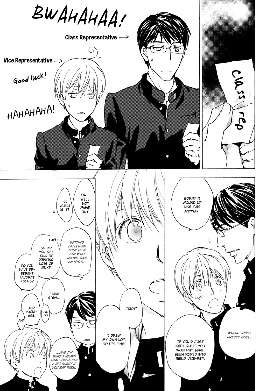 Sono Mama de Chapter 6 page 27 - Chapter 6