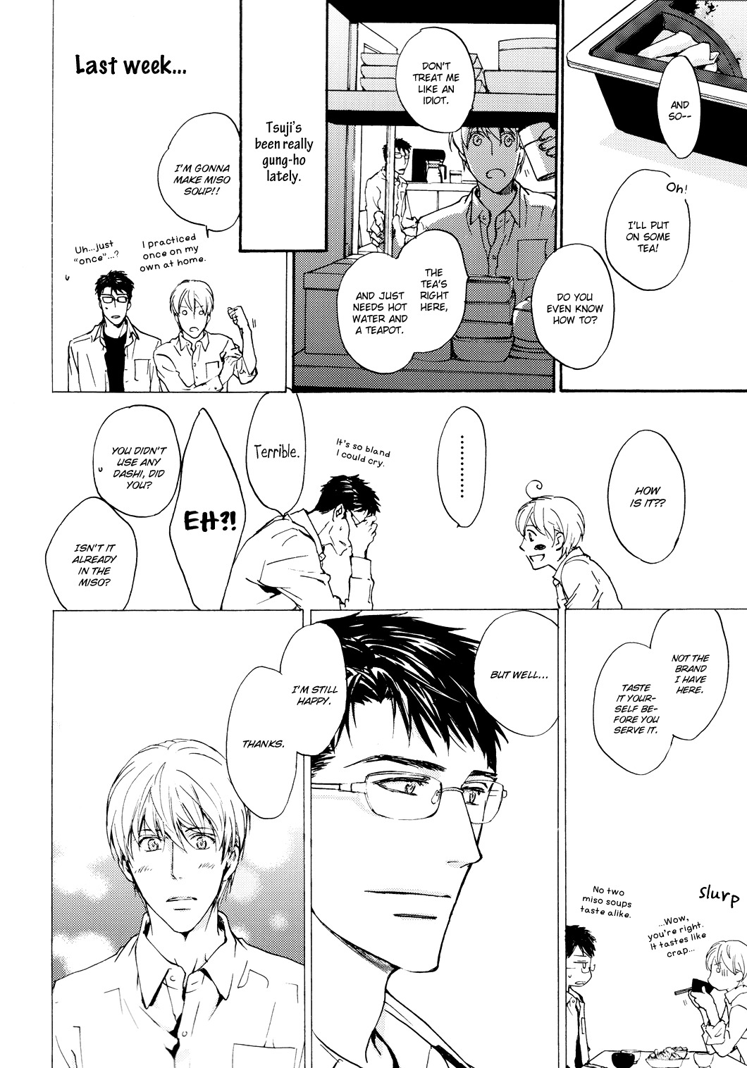 Sono Mama de Chapter 6 page 6 - Chapter 6
