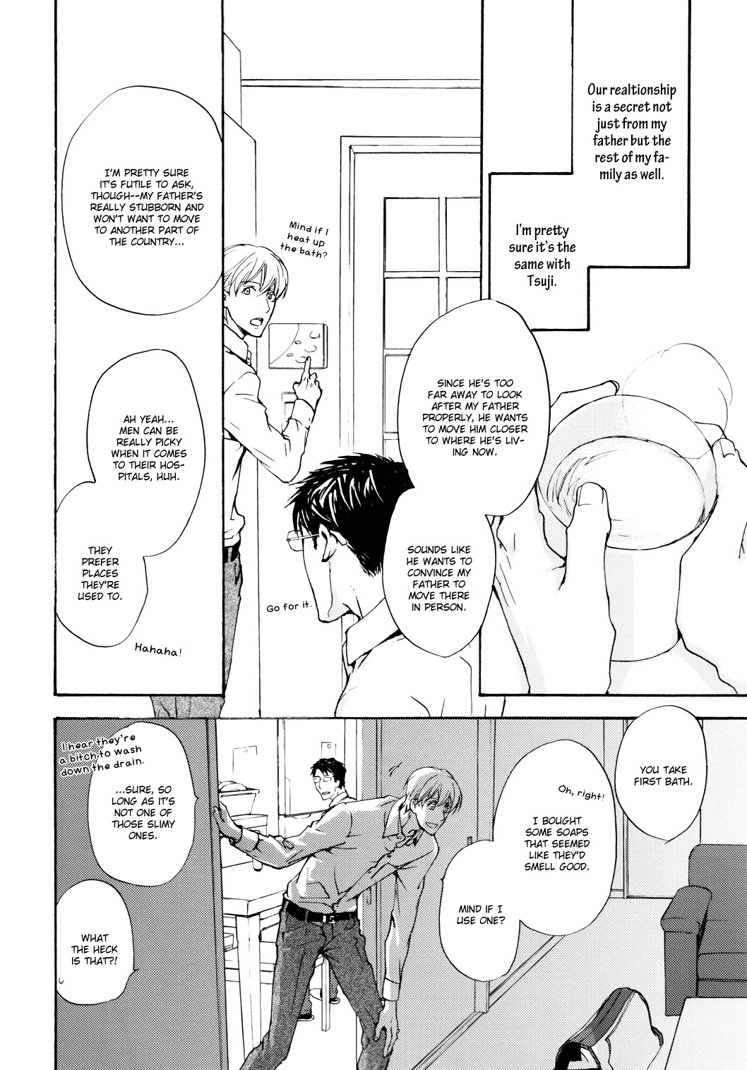 Sono Mama de Chapter 6 page 8 - Chapter 6