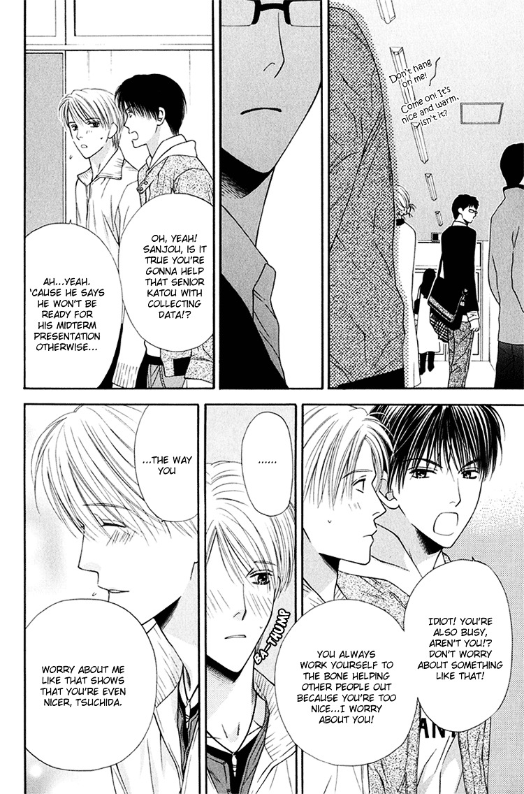 Sono Me de Katare Chapter 1 page 10 - Chapter 1 : Tell All With the Eyes - 1