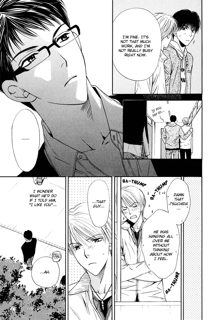 Sono Me de Katare Chapter 1 page 11 - Chapter 1 : Tell All With the Eyes - 1