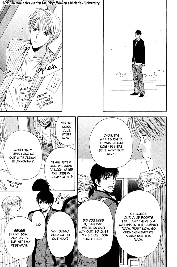 Sono Me de Katare Chapter 1 page 13 - Chapter 1 : Tell All With the Eyes - 1