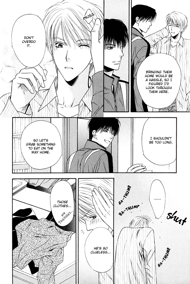 Sono Me de Katare Chapter 1 page 14 - Chapter 1 : Tell All With the Eyes - 1