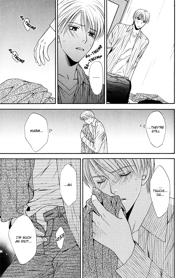 Sono Me de Katare Chapter 1 page 15 - Chapter 1 : Tell All With the Eyes - 1
