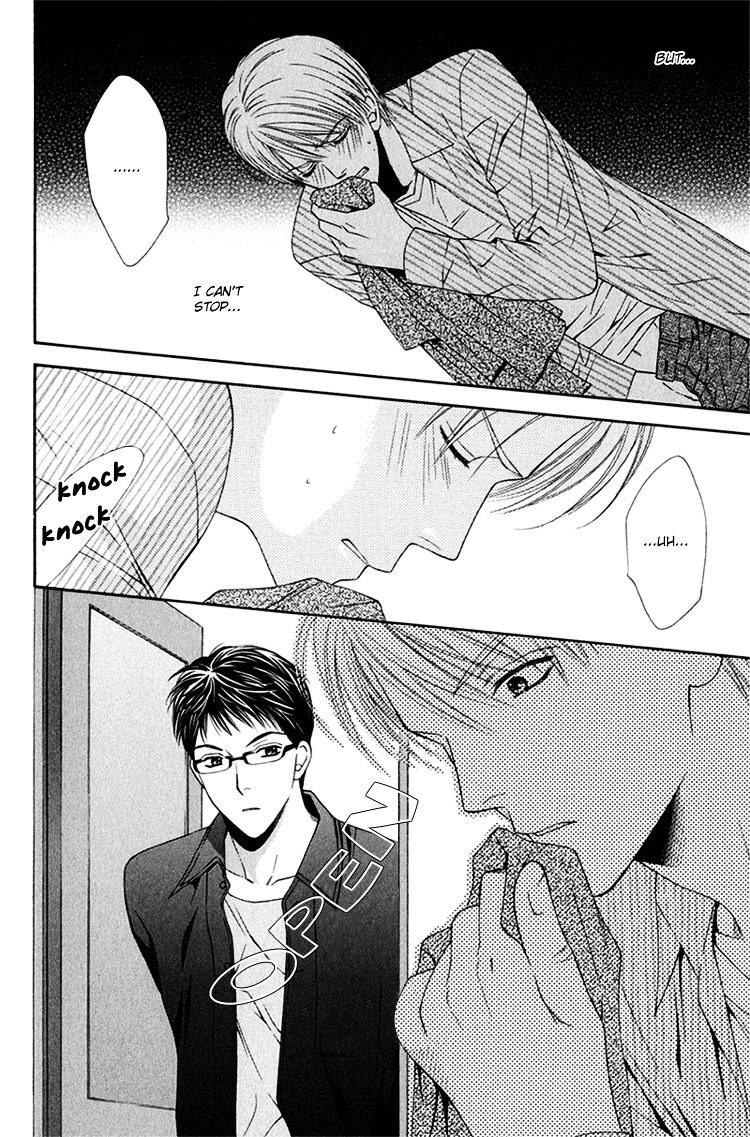 Sono Me de Katare Chapter 1 page 16 - Chapter 1 : Tell All With the Eyes - 1